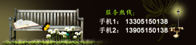 联系我们